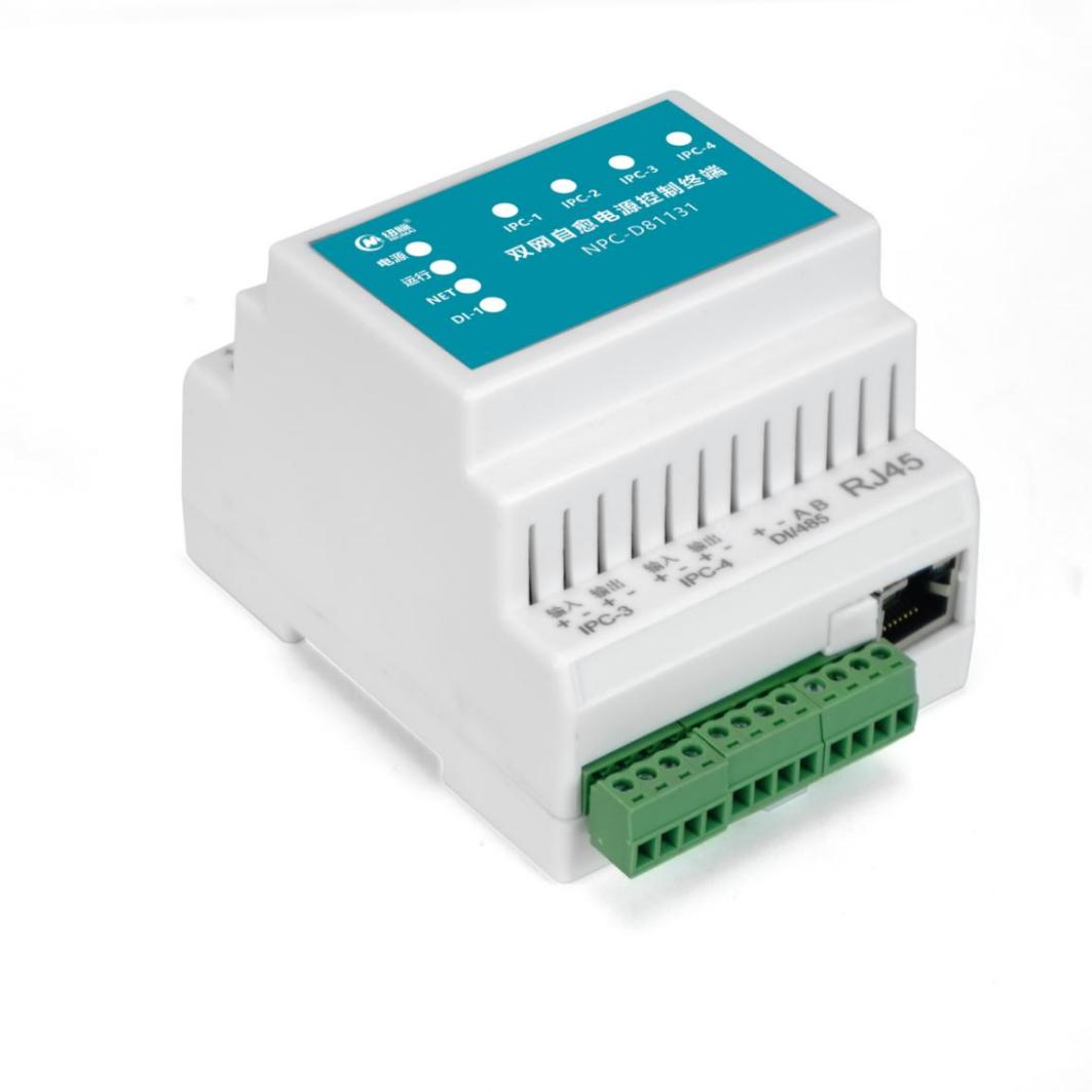 纽脉智能模块化监控箱|天网工程监控箱|智能一体化前端监控箱|雪亮工程监控箱|集成化监控箱|户外防水监控专用箱