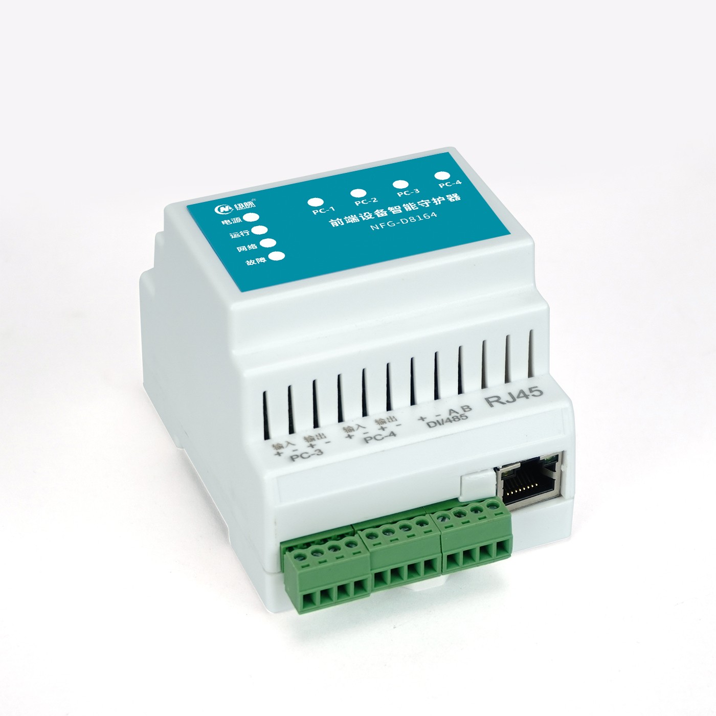 纽脉智能模块化监控箱|天网工程监控箱|智能一体化前端监控箱|雪亮工程监控箱|集成化监控箱|户外防水监控专用箱