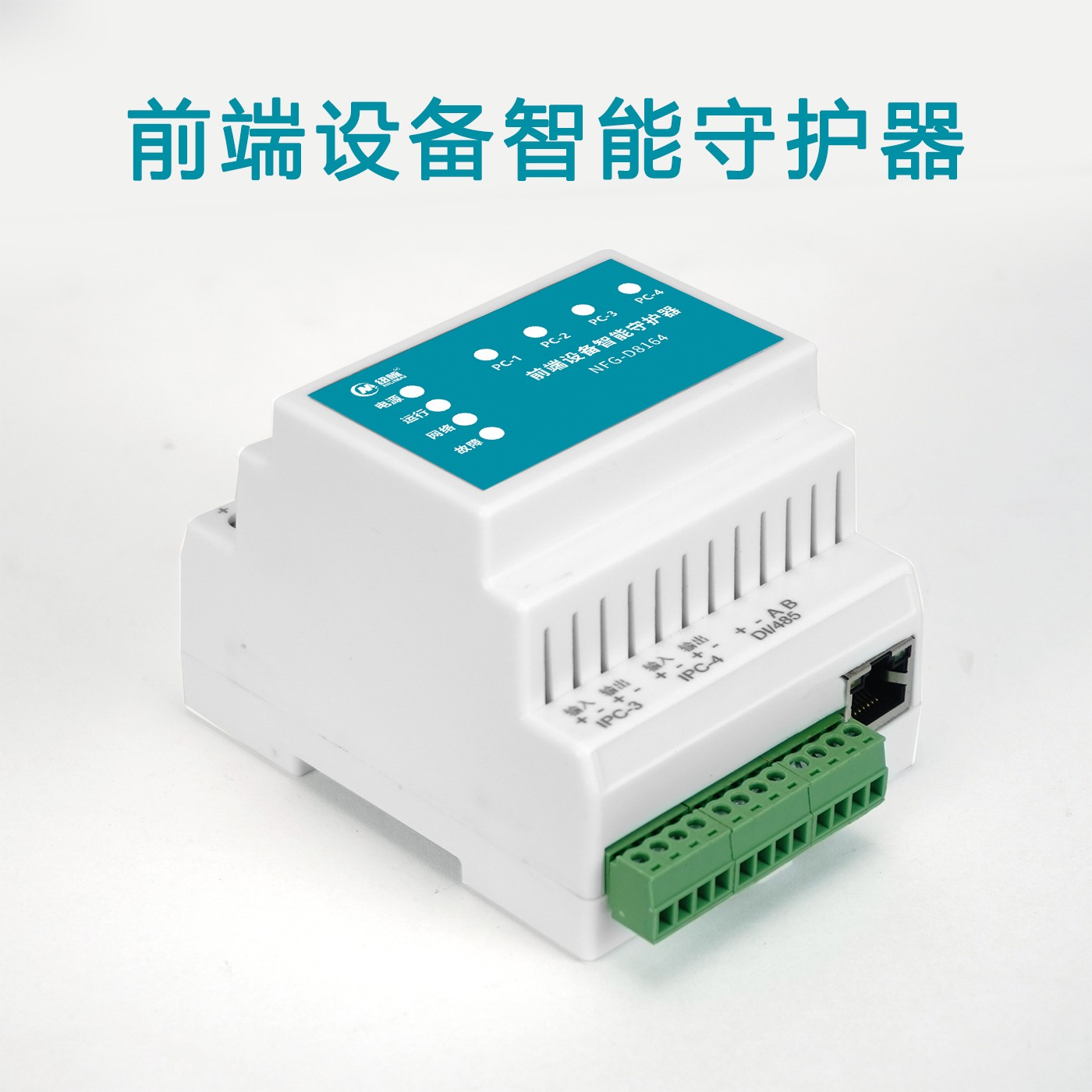 纽脉智能模块化监控箱|天网工程监控箱|智能一体化前端监控箱|雪亮工程监控箱|集成化监控箱|户外防水监控专用箱