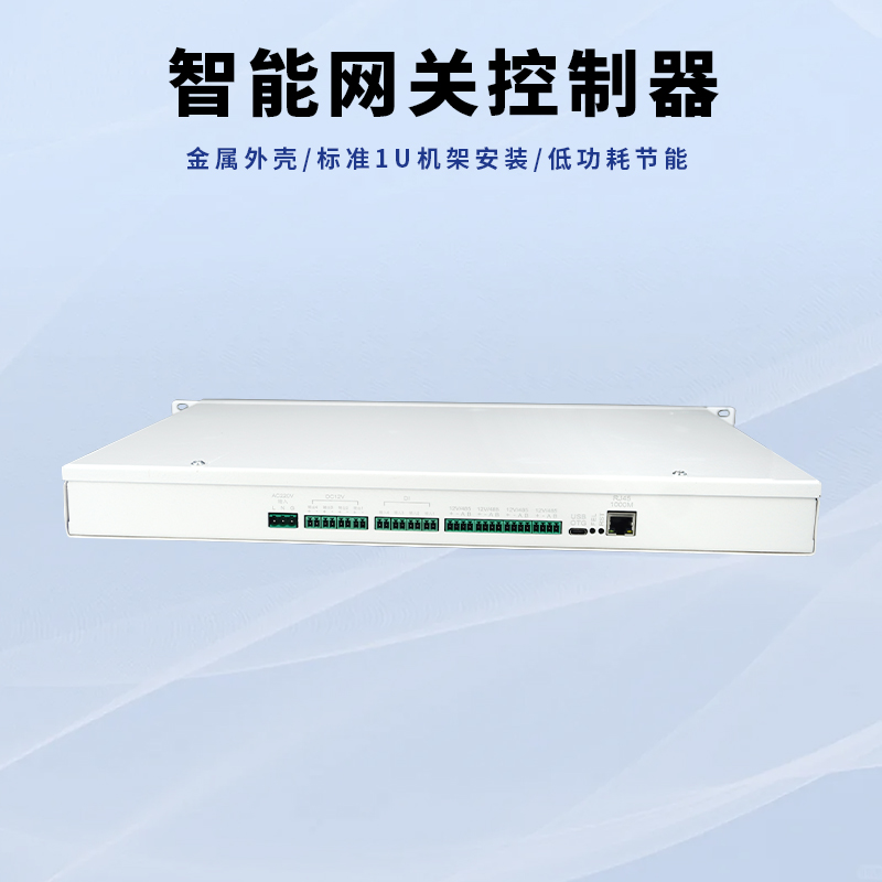 纽脉智能模块化监控箱|天网工程监控箱|智能一体化前端监控箱|雪亮工程监控箱|集成化监控箱|户外防水监控专用箱