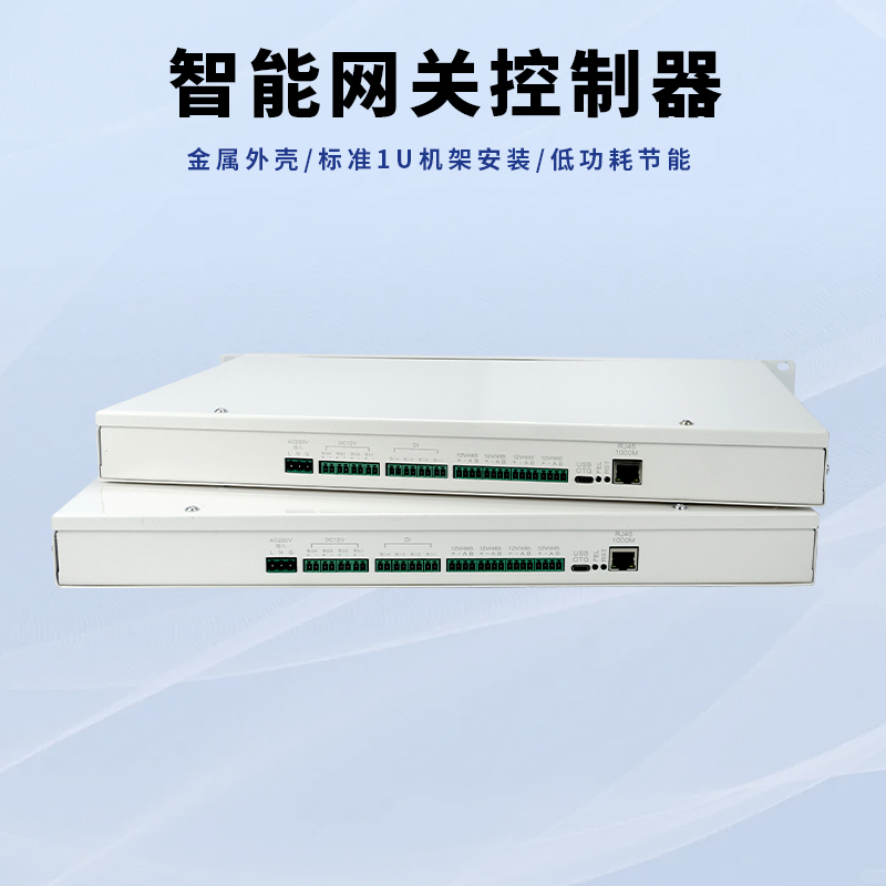 纽脉智能模块化监控箱|天网工程监控箱|智能一体化前端监控箱|雪亮工程监控箱|集成化监控箱|户外防水监控专用箱