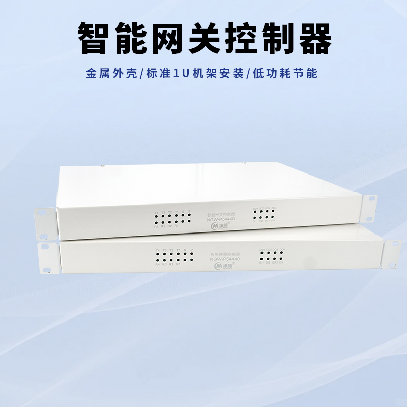 纽脉智能模块化监控箱|天网工程监控箱|智能一体化前端监控箱|雪亮工程监控箱|集成化监控箱|户外防水监控专用箱