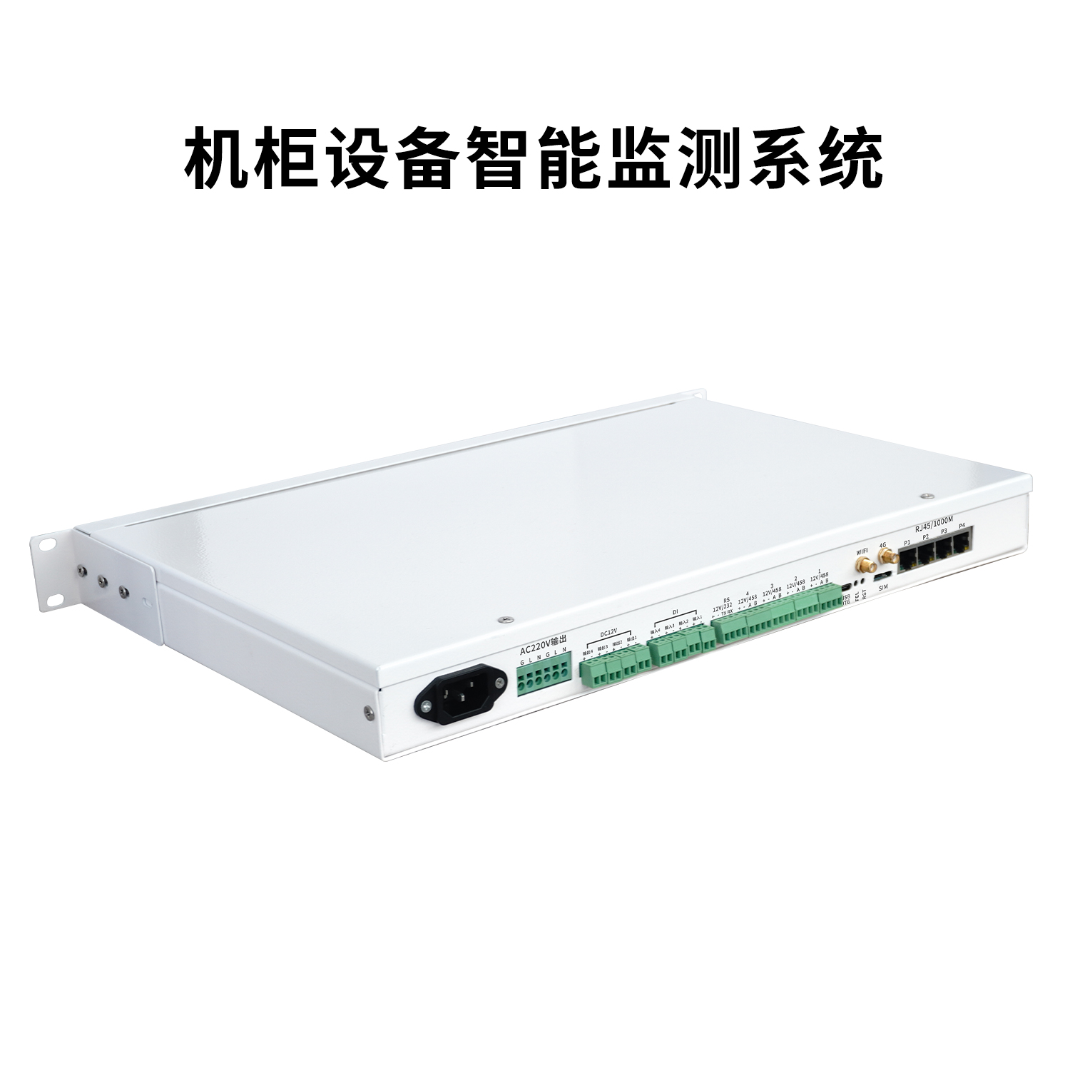 纽脉智能模块化监控箱|天网工程监控箱|智能一体化前端监控箱|雪亮工程监控箱|集成化监控箱|户外防水监控专用箱 纽脉智能模块化监控箱|天网工程监控箱|智能一体化前端监控箱|雪亮工程监控箱|集成化监控箱|户外防水监控专用箱