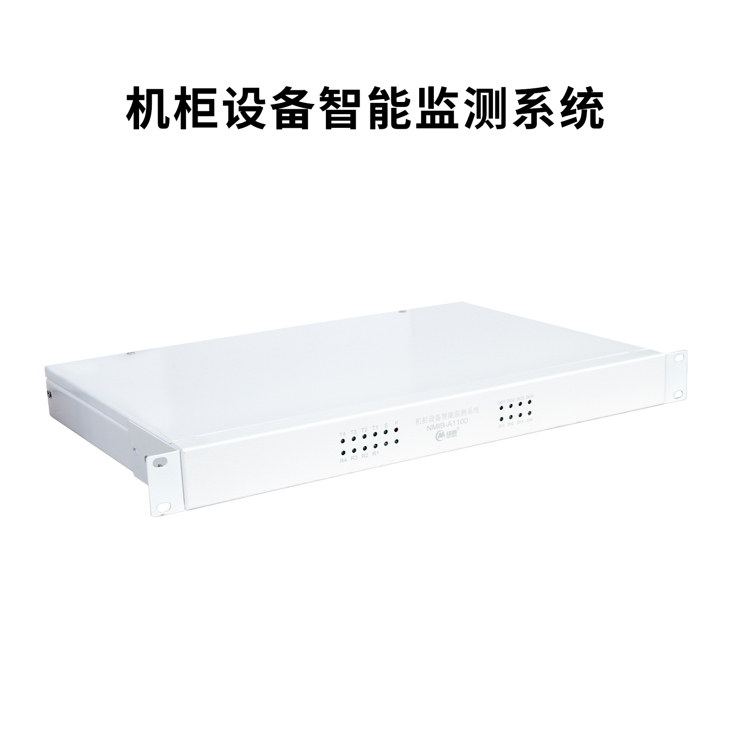 纽脉智能模块化监控箱|天网工程监控箱|智能一体化前端监控箱|雪亮工程监控箱|集成化监控箱|户外防水监控专用箱 纽脉智能模块化监控箱|天网工程监控箱|智能一体化前端监控箱|雪亮工程监控箱|集成化监控箱|户外防水监控专用箱