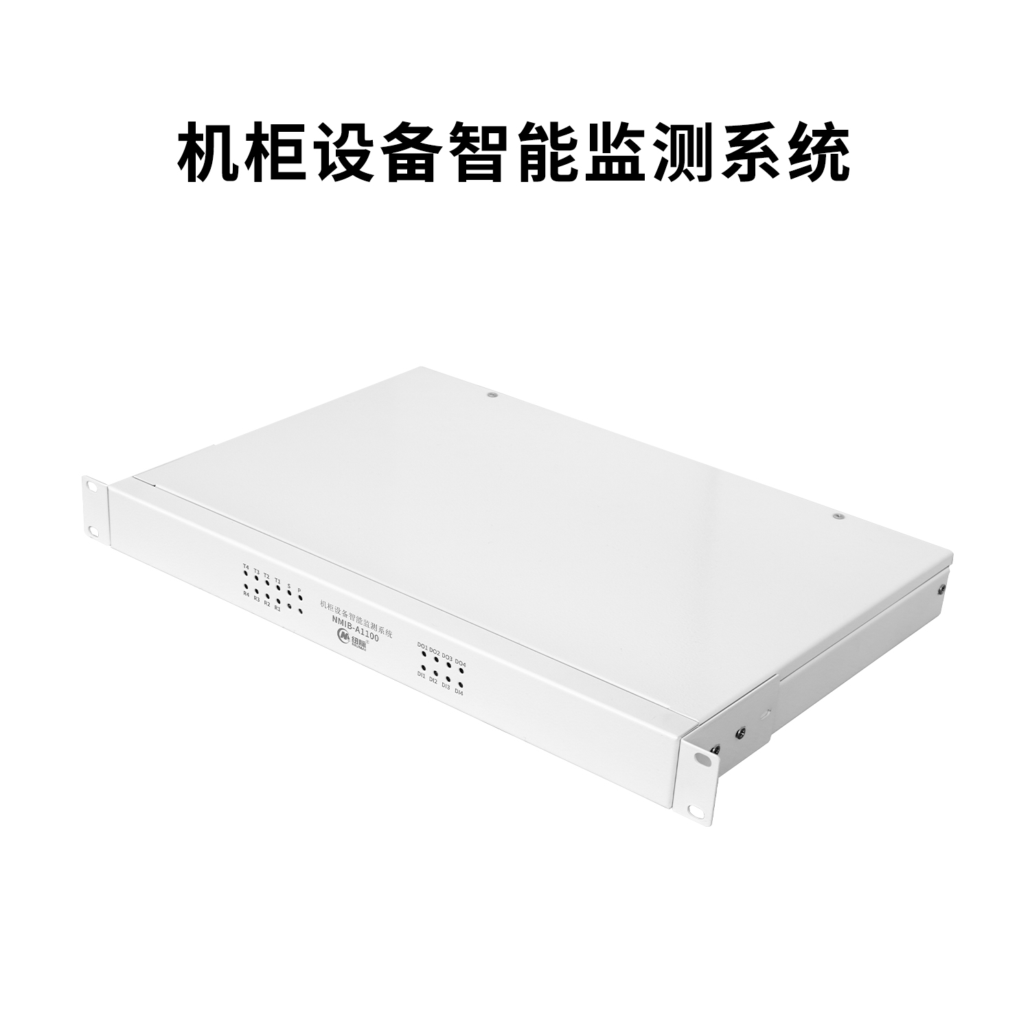 纽脉智能模块化监控箱|天网工程监控箱|智能一体化前端监控箱|雪亮工程监控箱|集成化监控箱|户外防水监控专用箱 纽脉智能模块化监控箱|天网工程监控箱|智能一体化前端监控箱|雪亮工程监控箱|集成化监控箱|户外防水监控专用箱