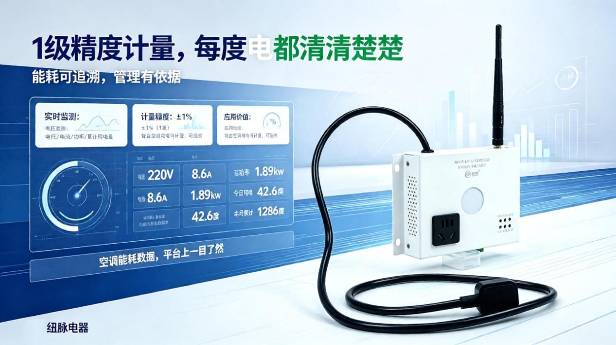 纽脉智能模块化监控箱|天网工程监控箱|智能一体化前端监控箱|雪亮工程监控箱|集成化监控箱|户外防水监控专用箱