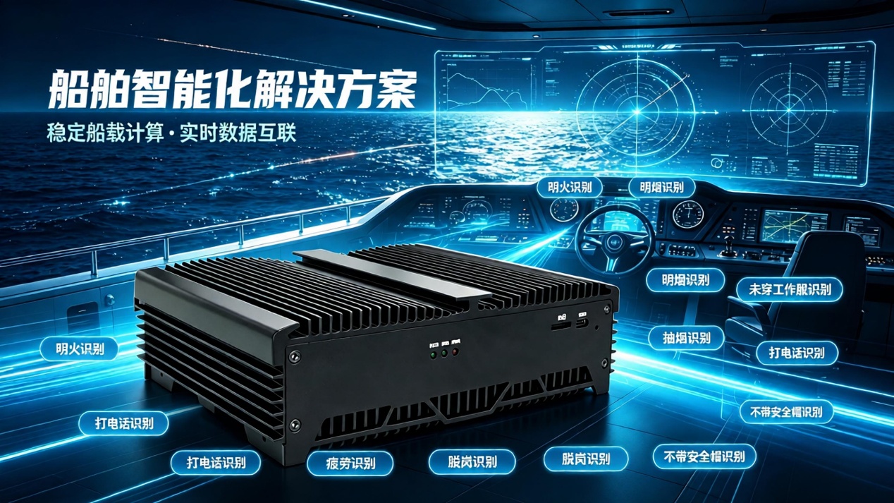 纽脉智能模块化监控箱|天网工程监控箱|智能一体化前端监控箱|雪亮工程监控箱|集成化监控箱|户外防水监控专用箱