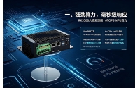 船舶智能监控强制时代来临！纽脉NAI-D9206CB终端全面对标《指南2.0》，助力客船轻松过检