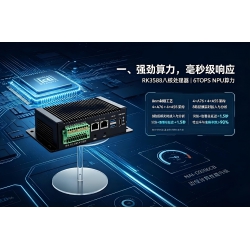 船舶智能监控强制时代来临！纽脉NAI-D9206CB终端全面对标《指南2.0》，助力客船轻松过检