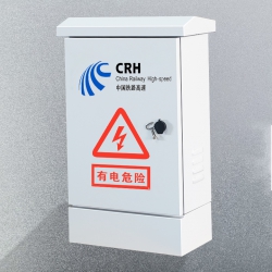 中国铁路高速设备箱