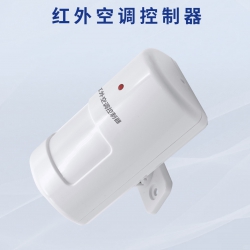 红外空调控制器万向支架