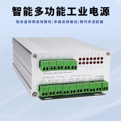 智能多功能工业电源