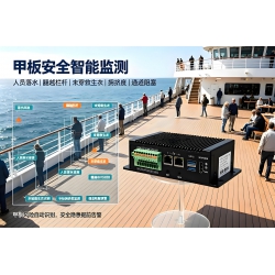 纽脉船舶智能终端NAI-D9206CB