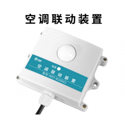 红外空调联动装置，红外空调控制器