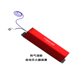 高压配电柜智能预警与全氟己酮气体灭火一体化解决方案