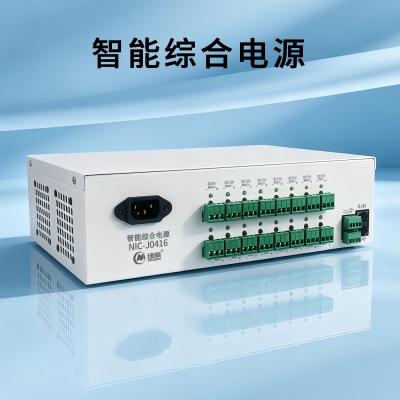 智能综合电源、NIC-J0416、远程运维、供电管理、零接触控制、多通道输出、RJ45 网口控制、DC12V 集中供电