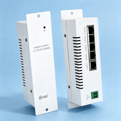 纽脉五口百兆交换机工业级稳定稳定传输全新100Mbps可堆叠工业自