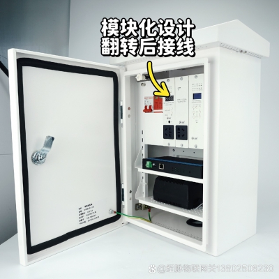 智慧社区设备机箱、防水机箱、模块化机箱，三合一智能重合闸，NMIB-A1100D