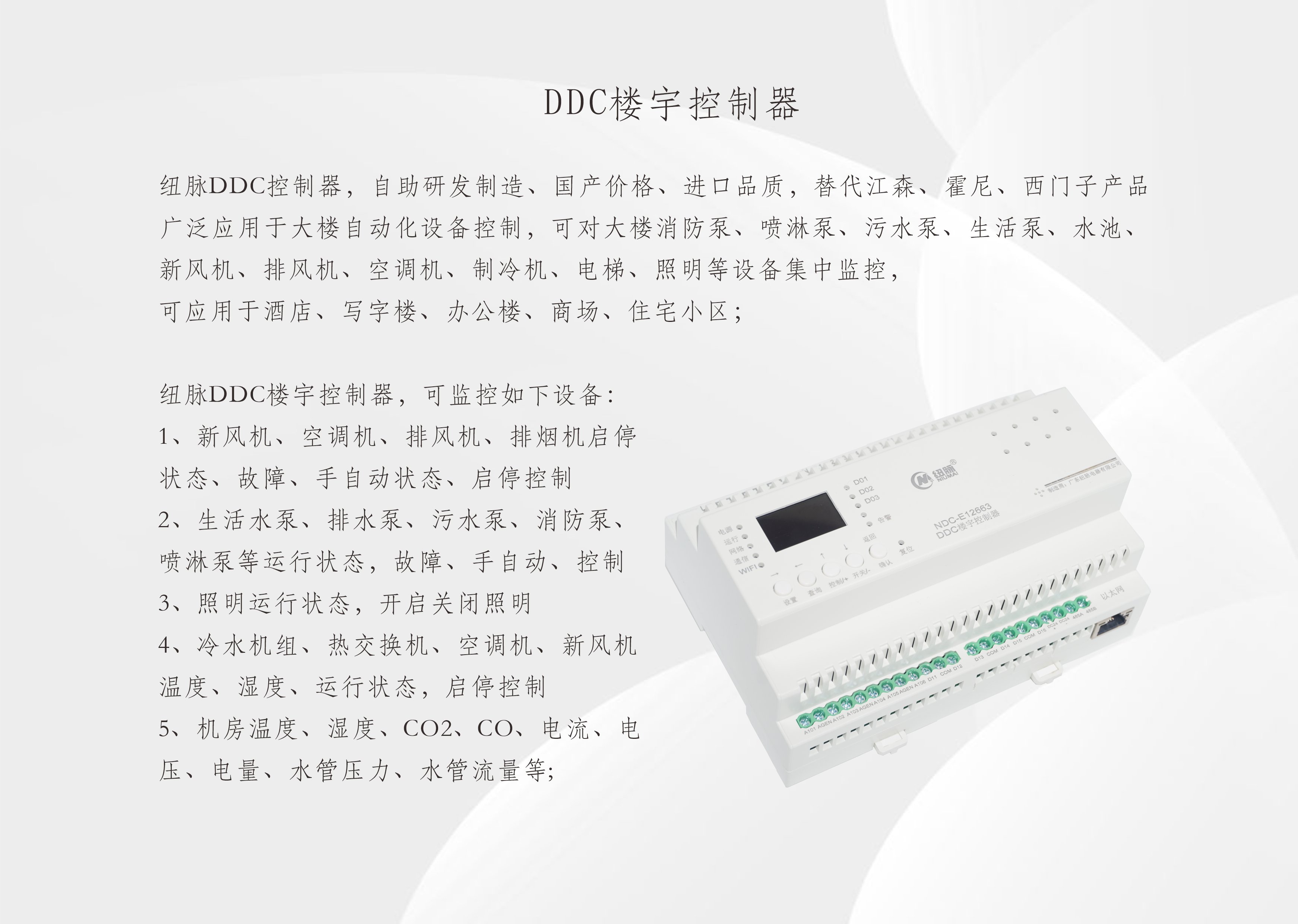 纽脉智能模块化监控箱|天网工程监控箱|智能一体化前端监控箱|雪亮工程监控箱|集成化监控箱|户外防水监控专用箱