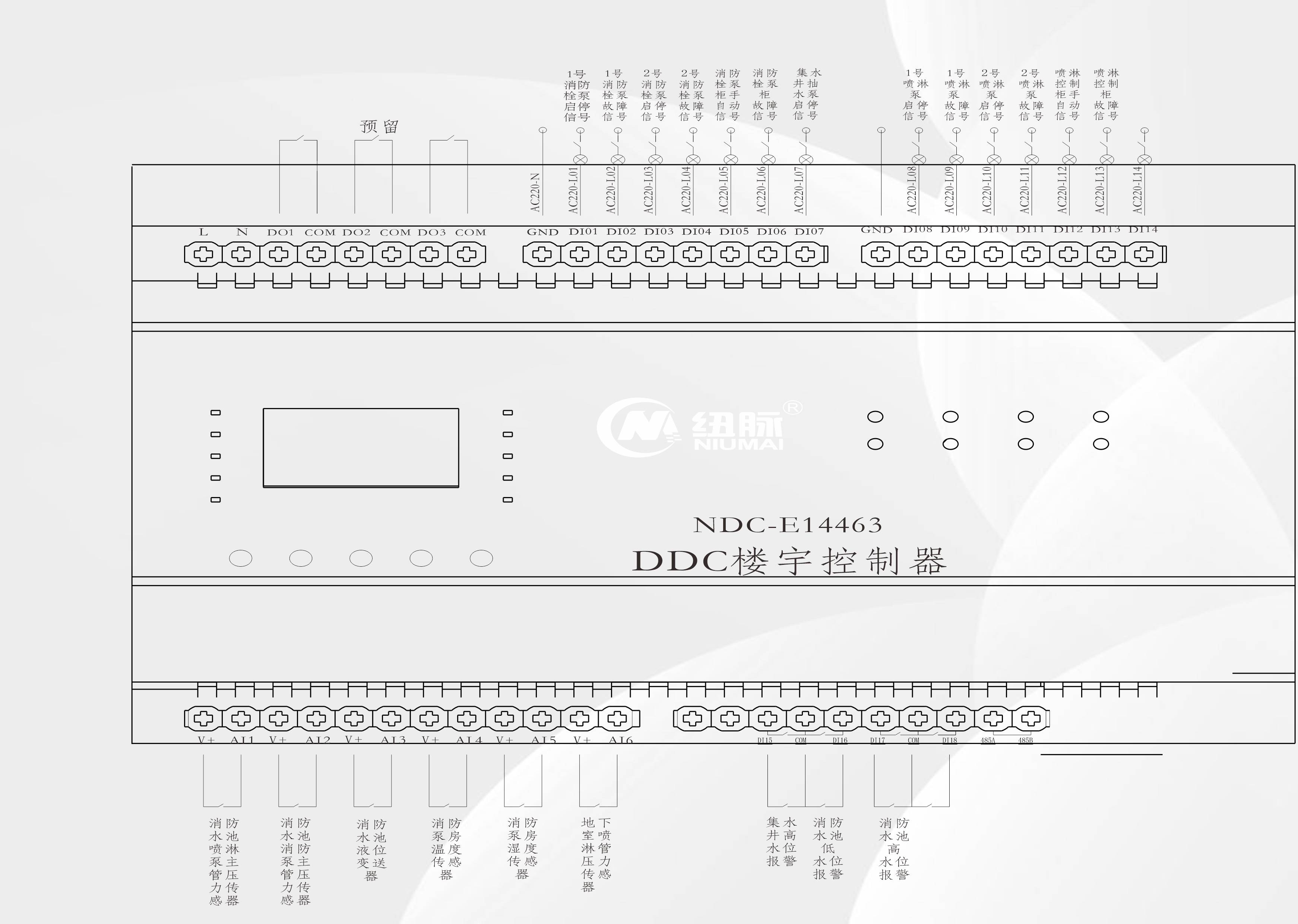 纽脉智能模块化监控箱|天网工程监控箱|智能一体化前端监控箱|雪亮工程监控箱|集成化监控箱|户外防水监控专用箱