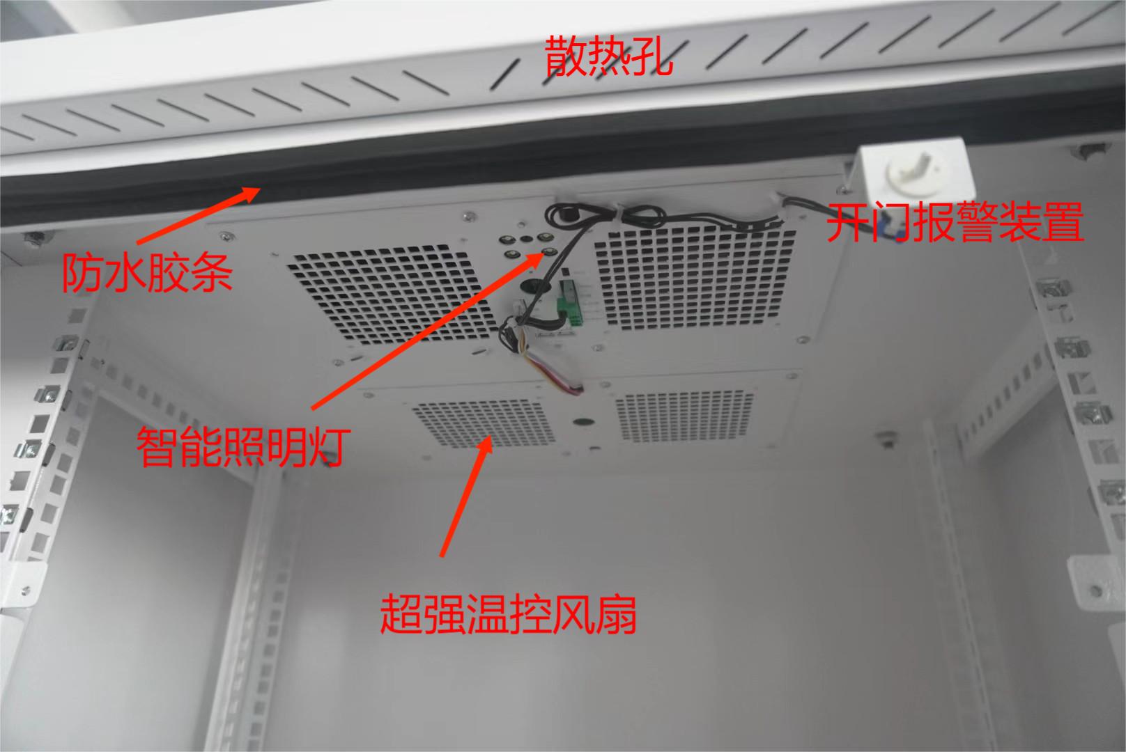 纽脉智能模块化监控箱|天网工程监控箱|智能一体化前端监控箱|雪亮工程监控箱|集成化监控箱|户外防水监控专用箱
