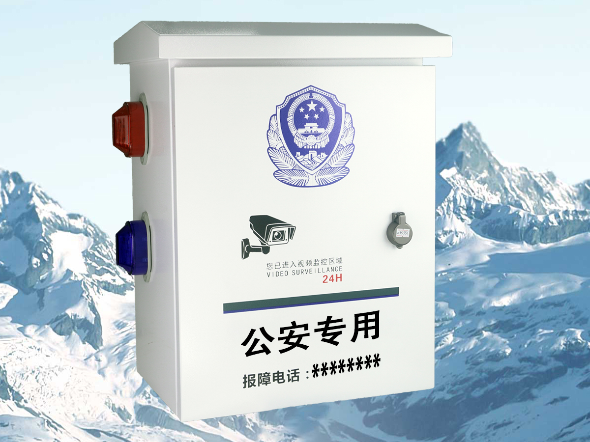 纽脉智能模块化监控箱|天网工程监控箱|智能一体化前端监控箱|雪亮工程监控箱|集成化监控箱|户外防水监控专用箱 纽脉智能模块化监控箱|天网工程监控箱|智能一体化前端监控箱|雪亮工程监控箱|集成化监控箱|户外防水监控专用箱