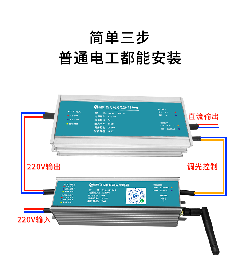 纽脉智能模块化监控箱|天网工程监控箱|智能一体化前端监控箱|雪亮工程监控箱|集成化监控箱|户外防水监控专用箱