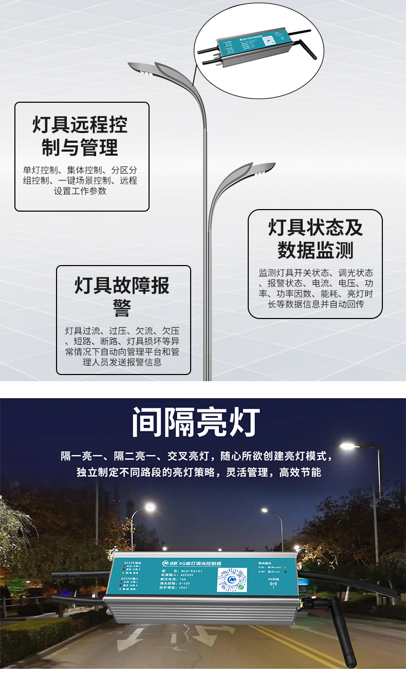 纽脉智能模块化监控箱|天网工程监控箱|智能一体化前端监控箱|雪亮工程监控箱|集成化监控箱|户外防水监控专用箱
